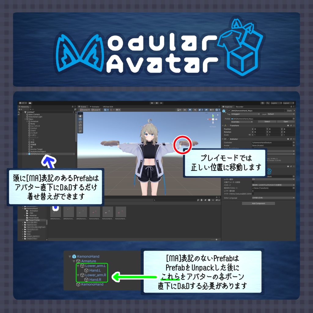 【無料】汎用 でかいケモノの手【3Dモデル】
