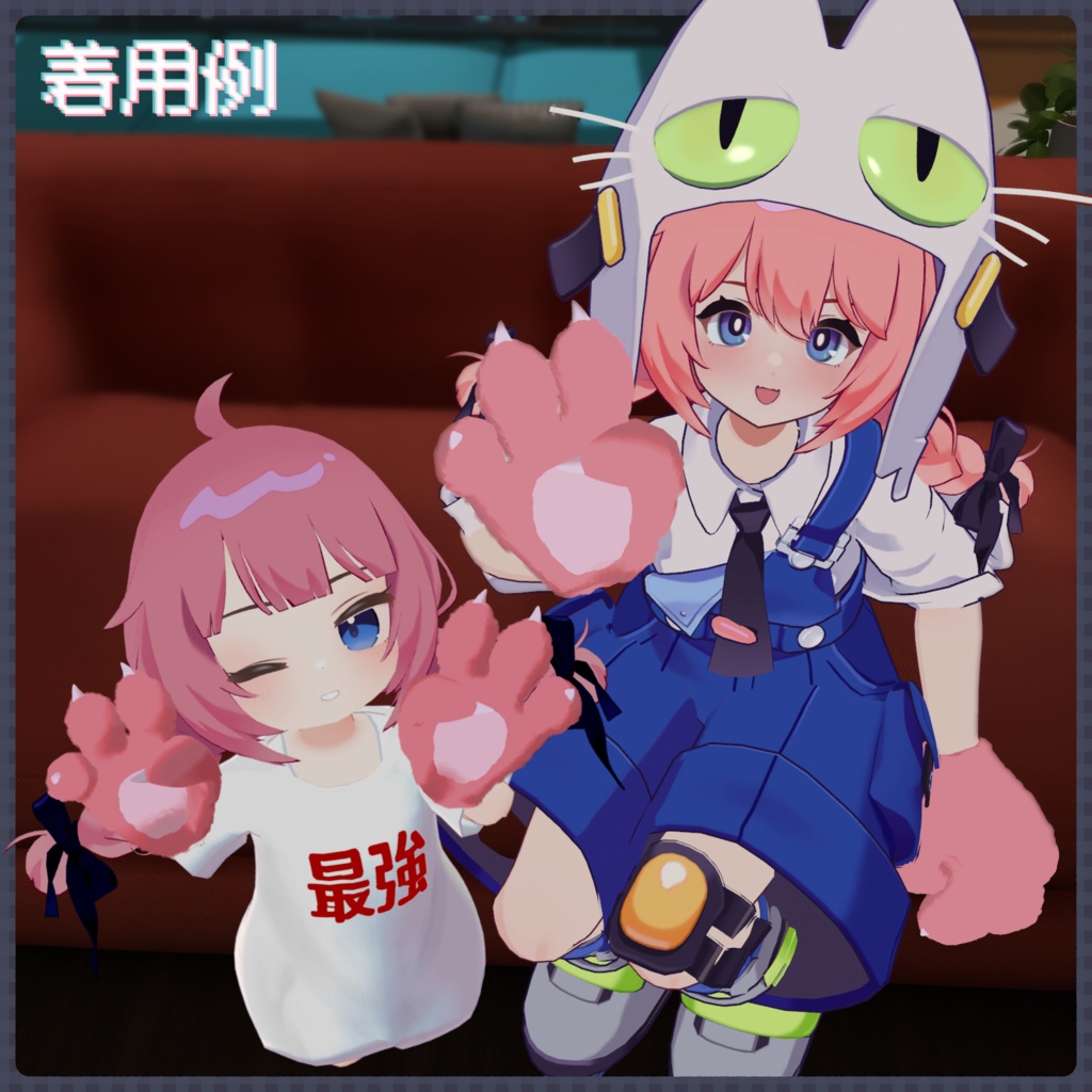 【無料】汎用 でかいケモノの手【3Dモデル】