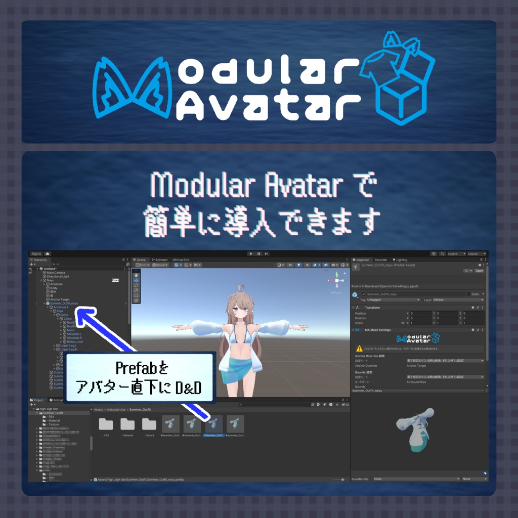 【Flatシェイプキーあり】サマービキニ【ナユ・カリン・シオ・ミルティナ用】