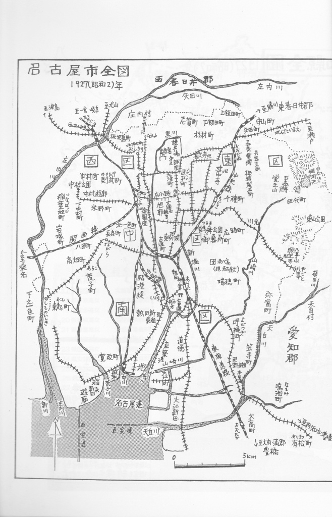 愛知近代女性史年表 1871~1945