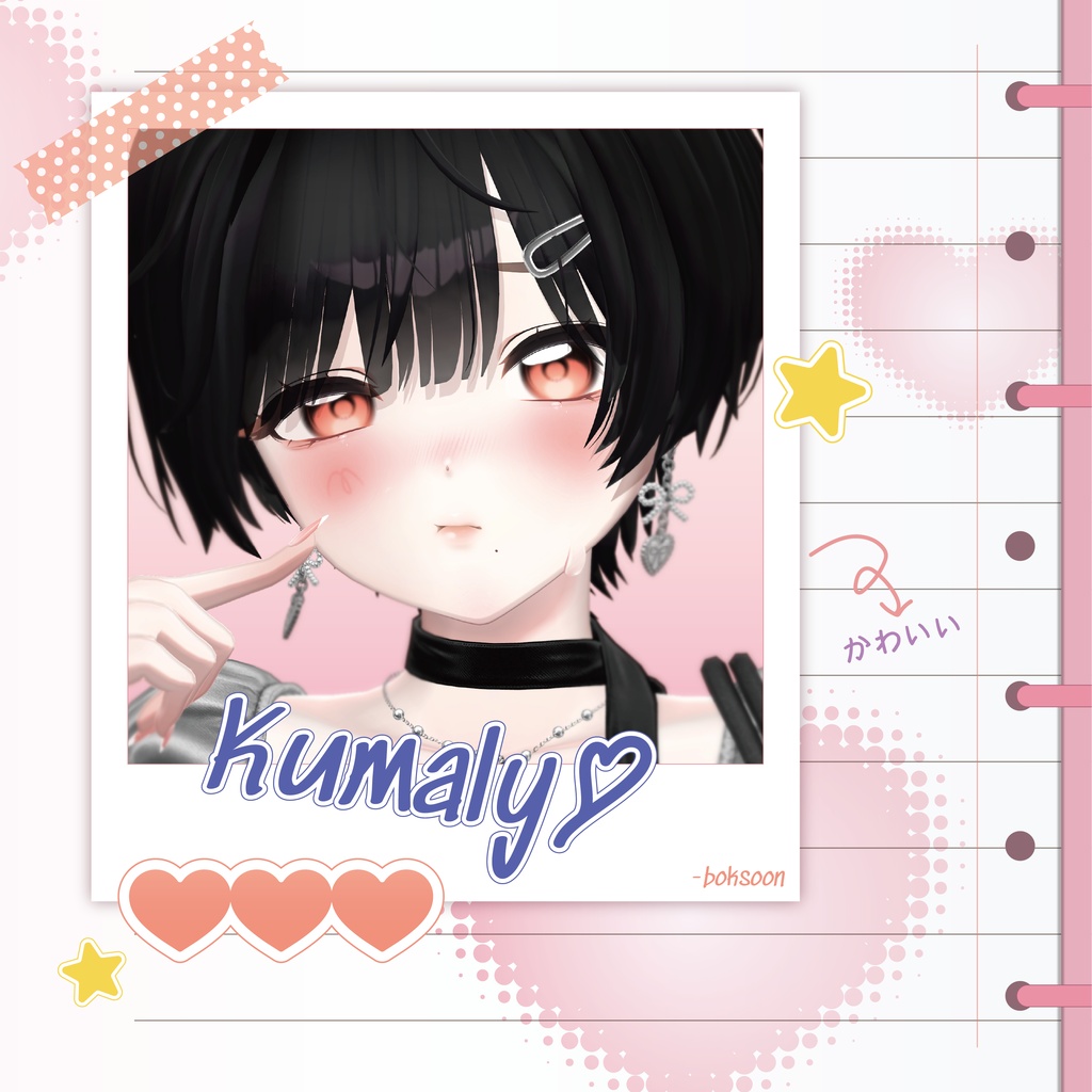 《Shinano / Mayo / Kumaly》 bloom eye texture