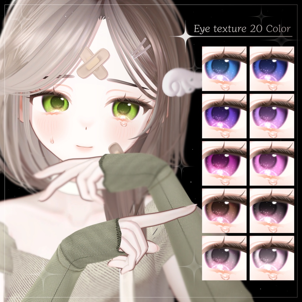 《Mayo/まよ》 Don't cry! - Makeup & Eye texture