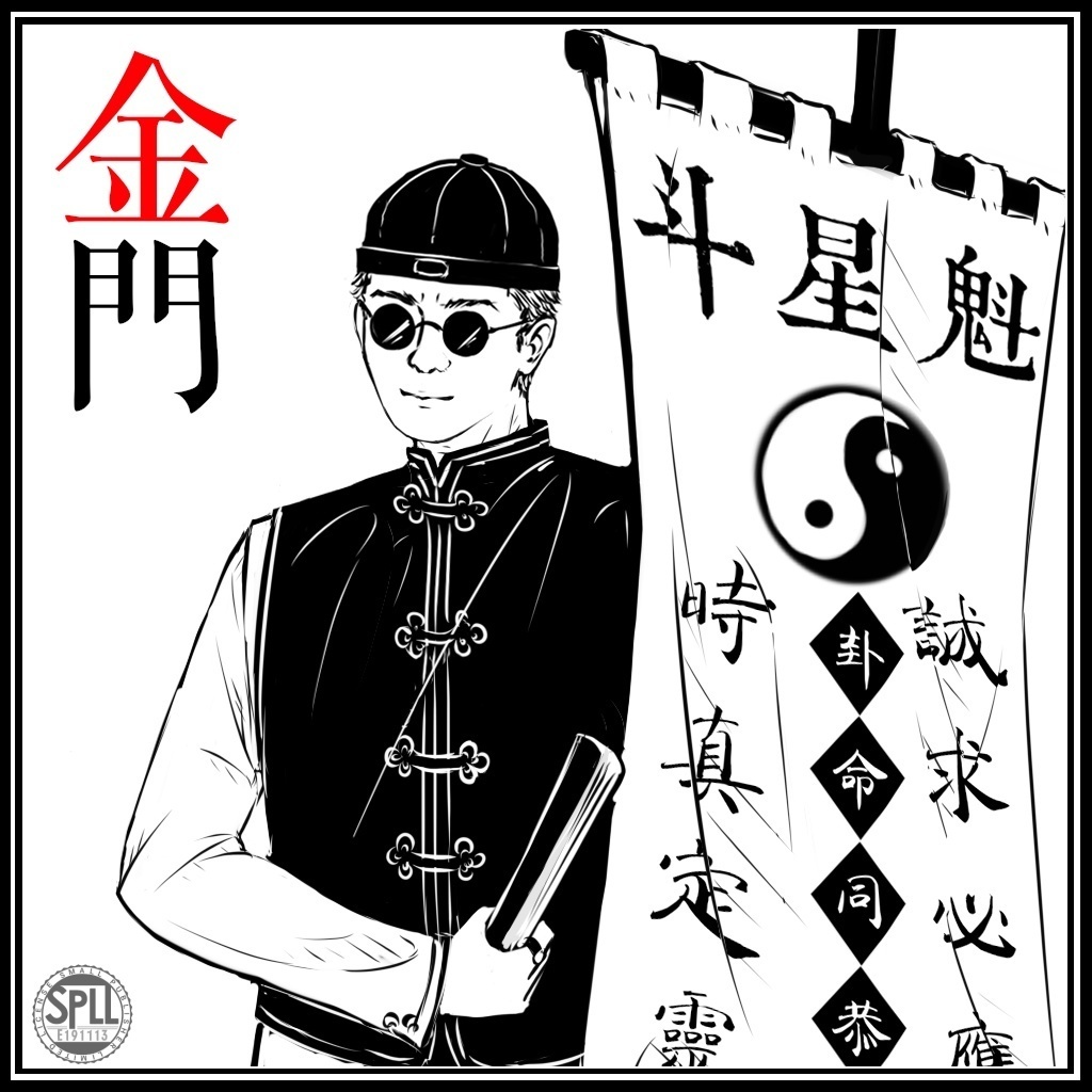 【coc】沽上潮声来【SPLL:E191113】