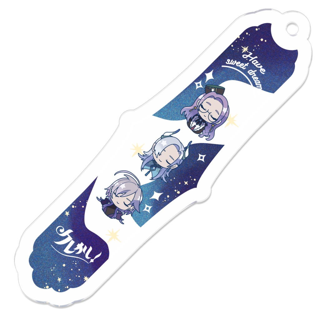 【クレかし!】Sweet dreamsキーホルダー