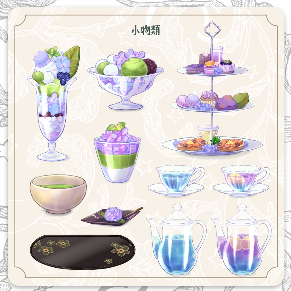 【配信素材】アジサイ和モダンカフェティーセット