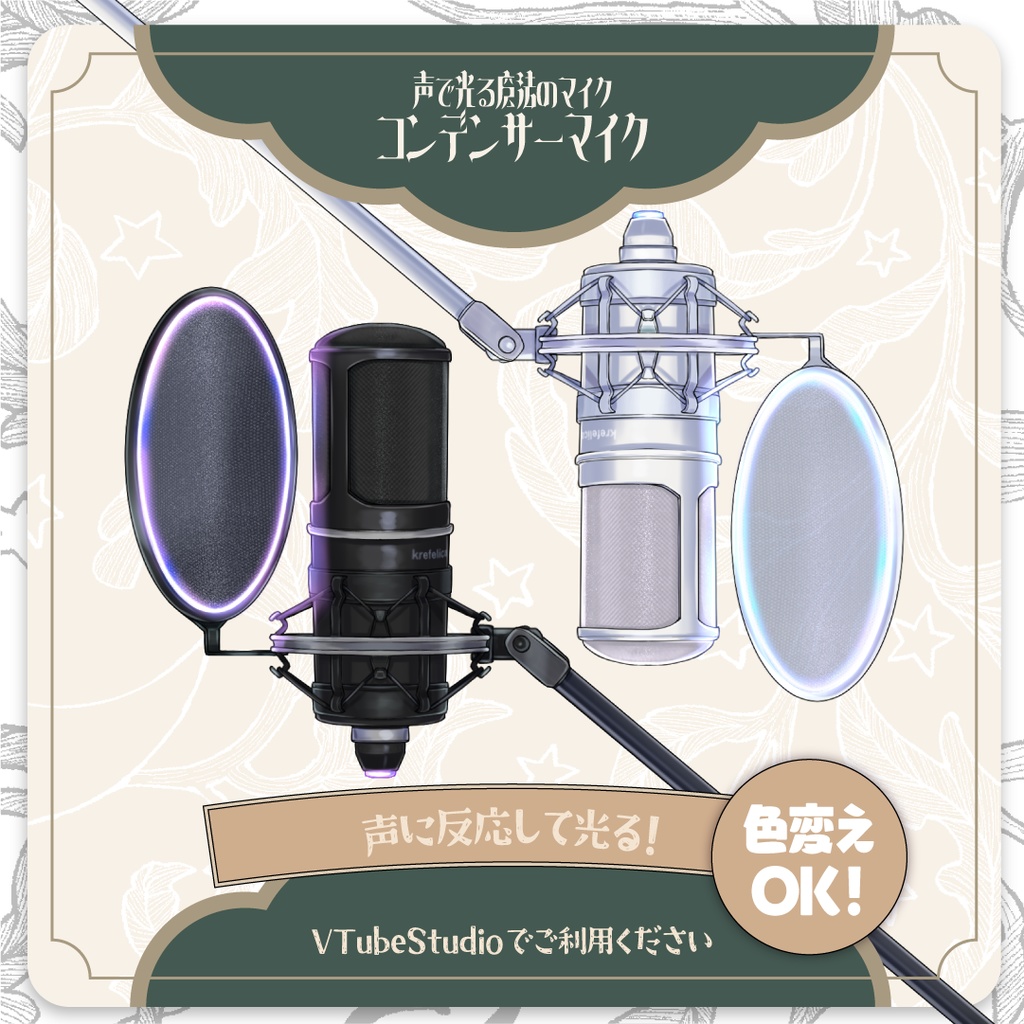 新品自作コンデンサーマイク Neumann U87 (ビンテージ) クローン 