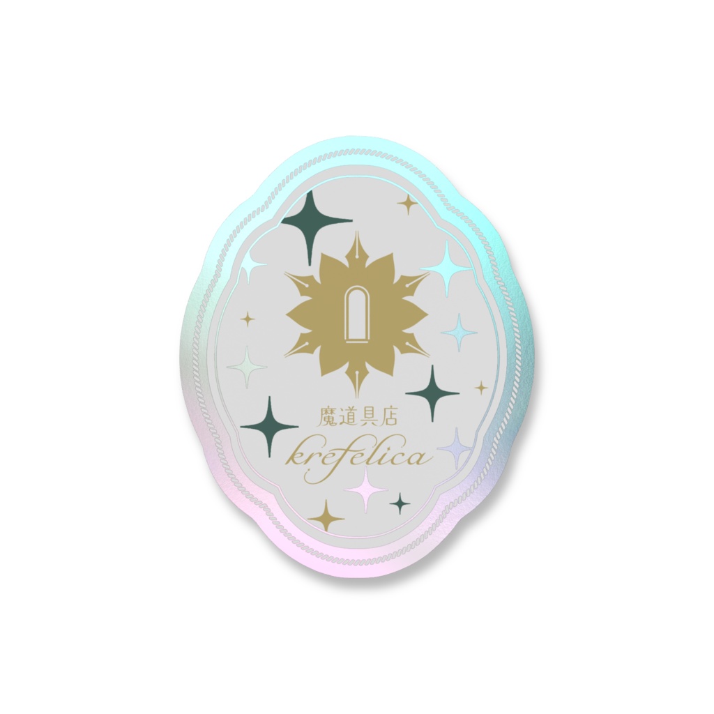 魔道具店krefelica ロゴ オーロラ スマホステッカー
