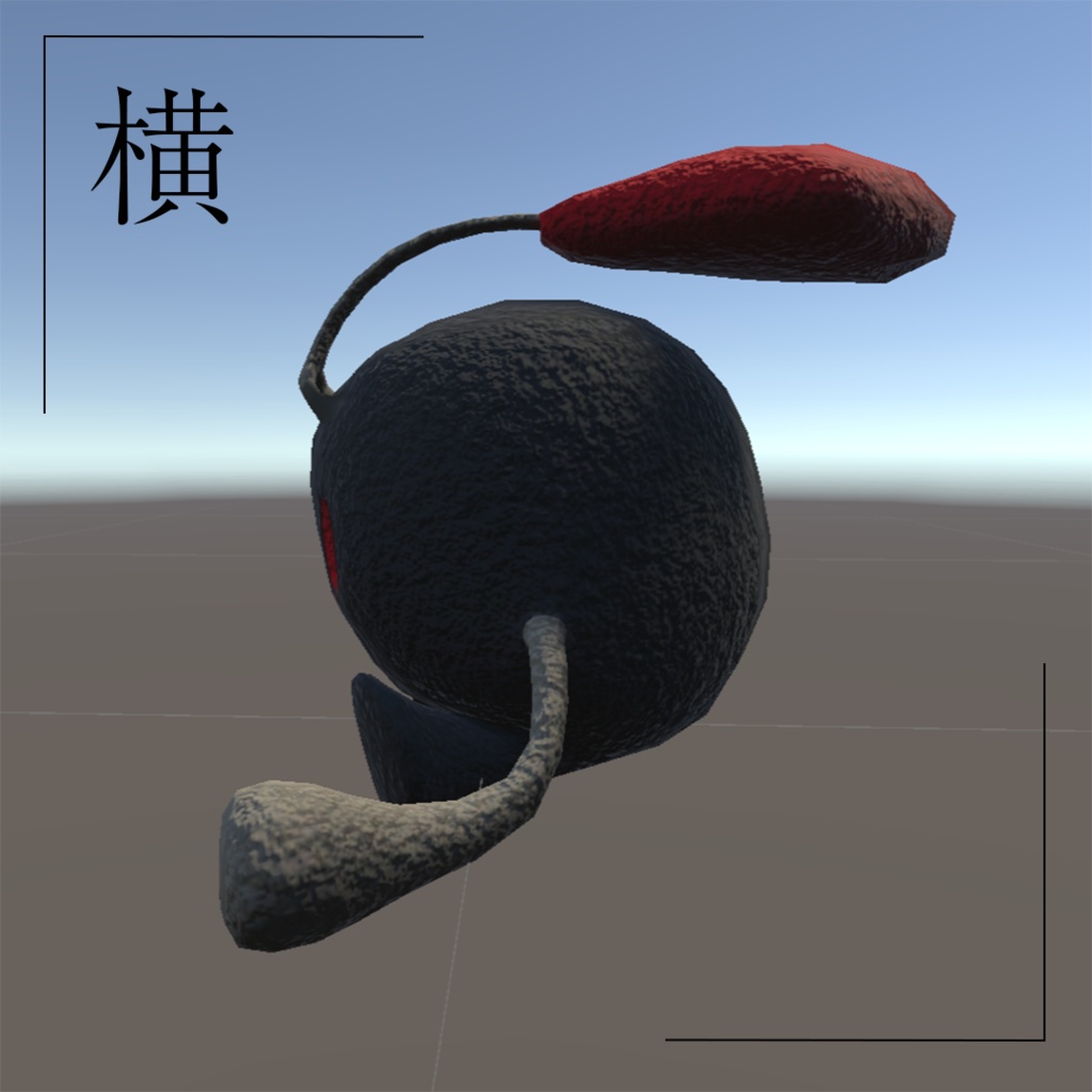 【3Dモデル】爆弾ぬいぐるみ