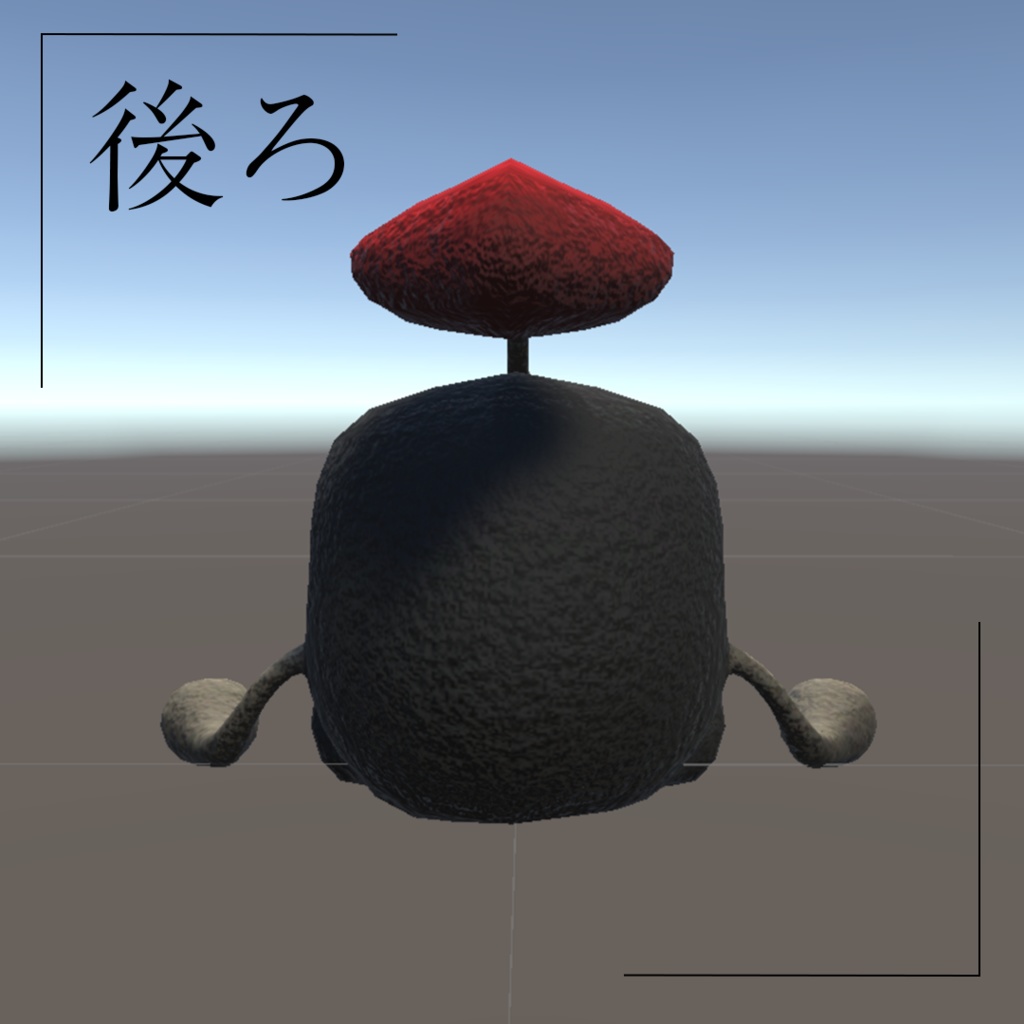 【3Dモデル】爆弾ぬいぐるみ