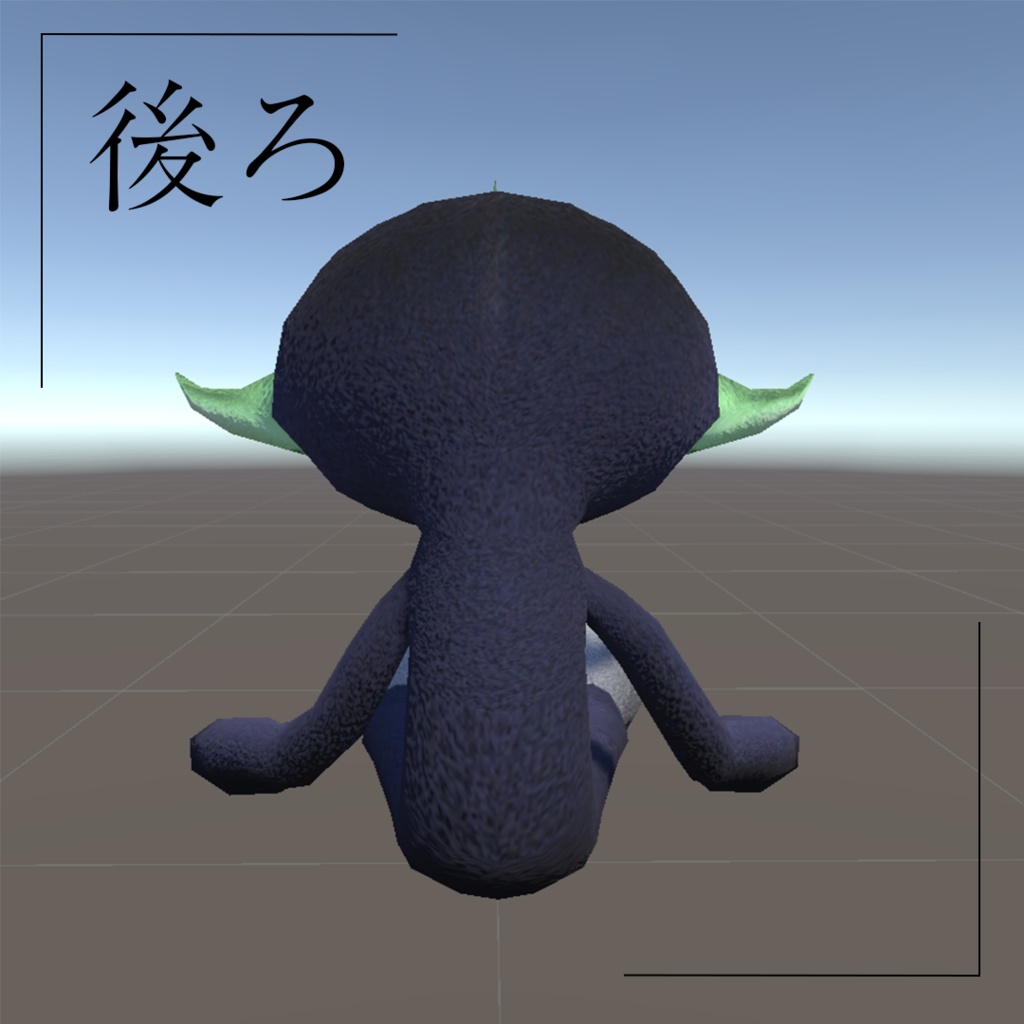 「オリジナル3Dモデル」クロスドール