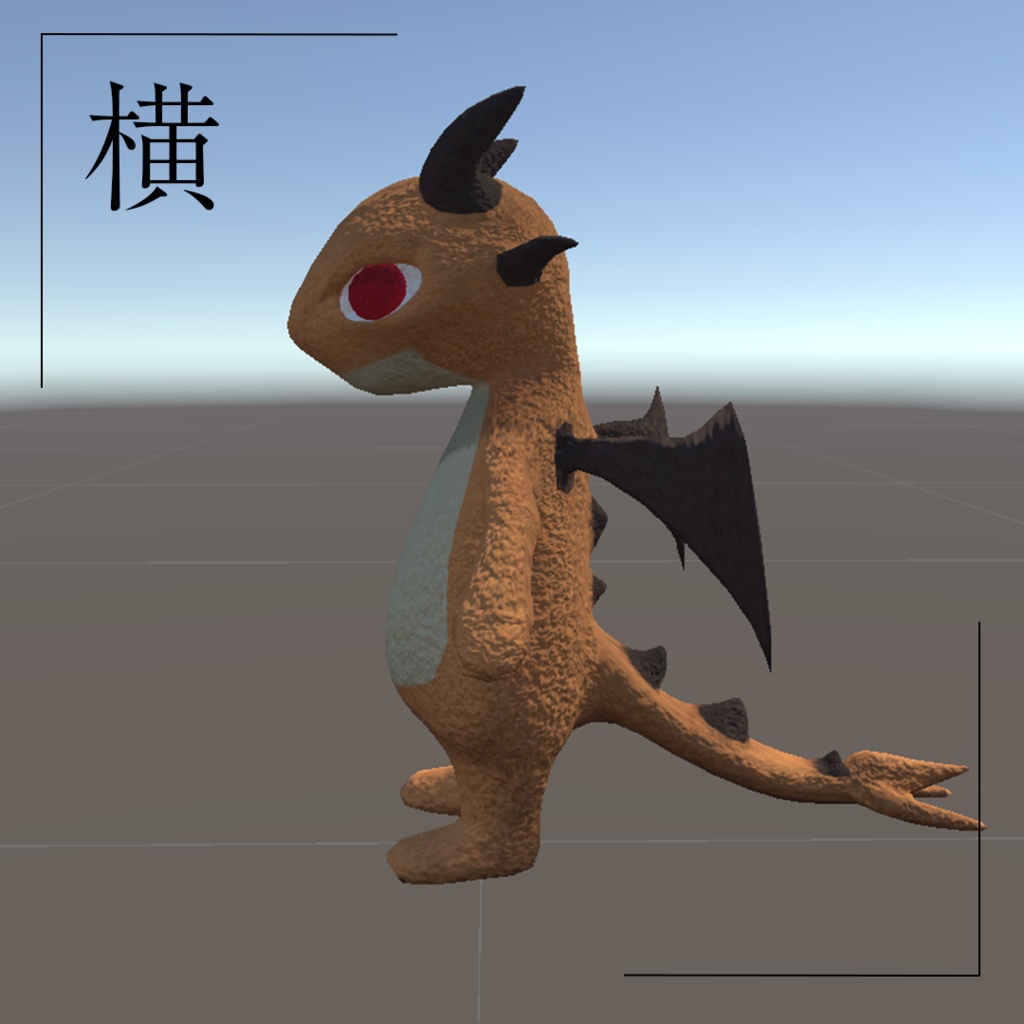 「3Dモデル」ドラゴンぬいぐるみ
