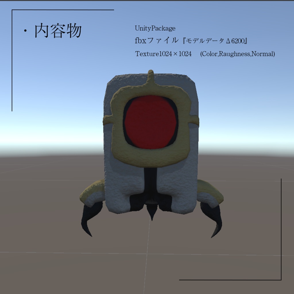 「3Dモデル」ロボットドール