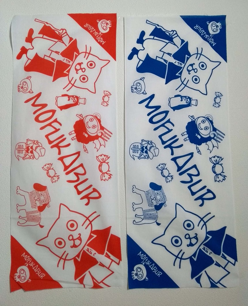 モウフカブール手ぬぐい