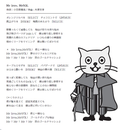 音楽CD)データベース三文賛歌