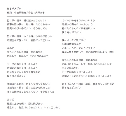 音楽CD)データベース三文賛歌