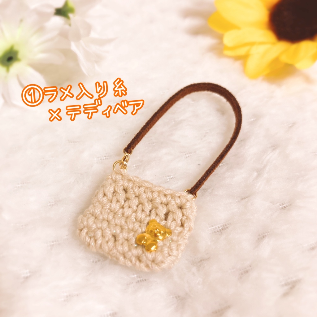 サコッシュ