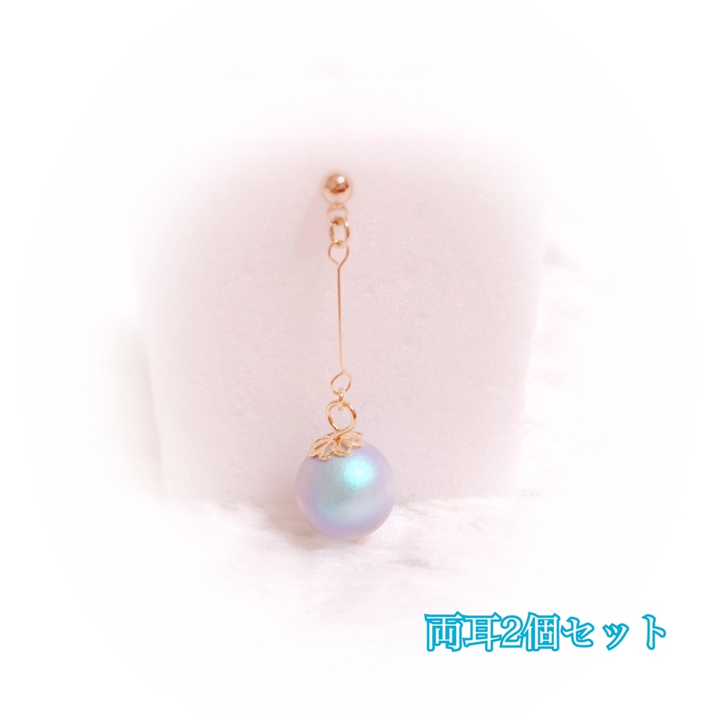 ネプチューンピアス