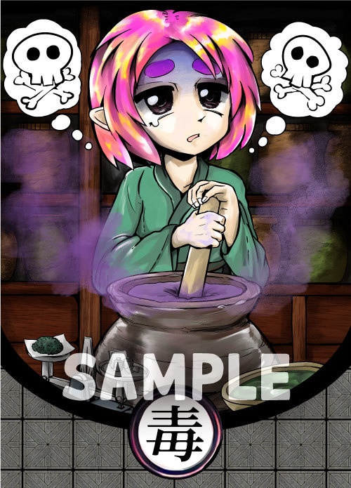 毒カウンター