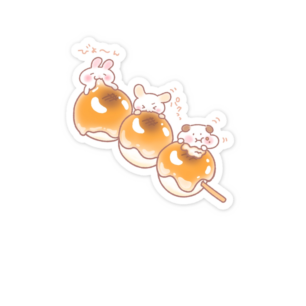 みんなでせーのでおだんご食べよっ♪スマホステッカー