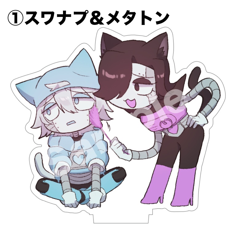 AU猫ロボ アクスタ