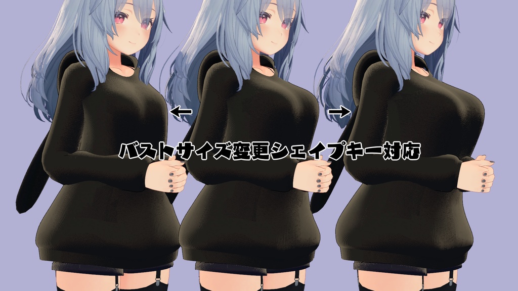 【PB対応】VRC想定衣装 re.お月見パーカー