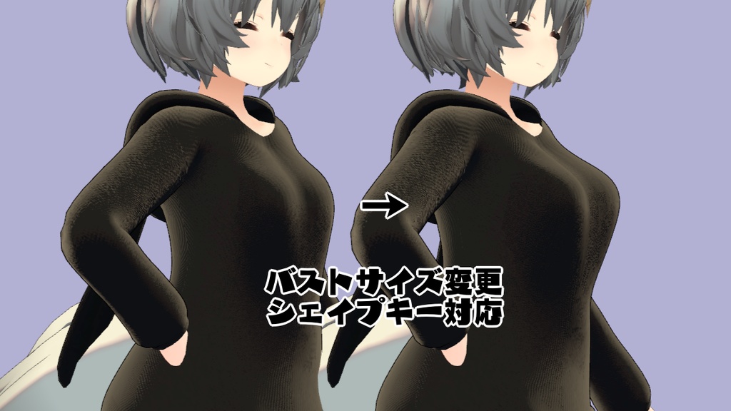 【PB対応】VRC想定衣装 re.お月見パーカー