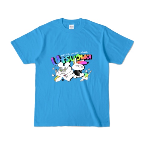 うつおわ学園A組のクラT