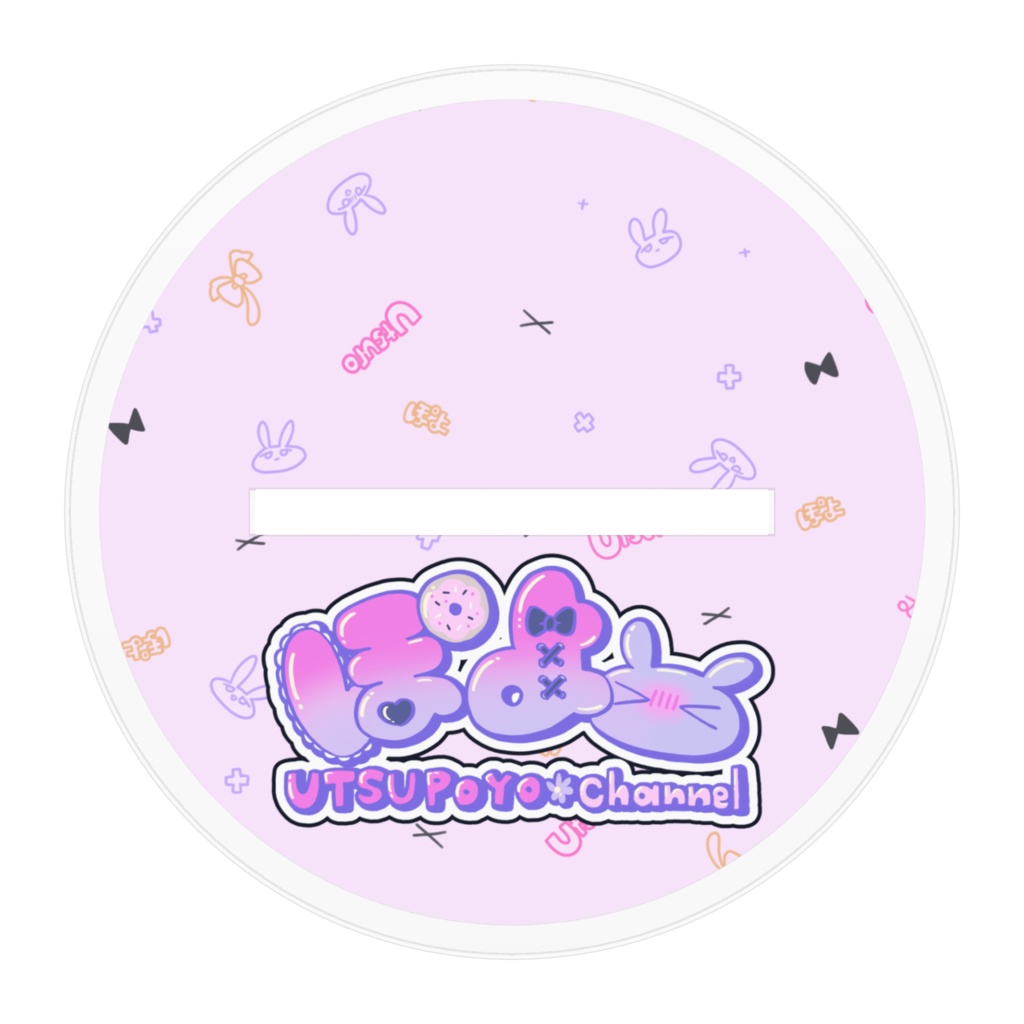 無田虚1500人記念アクリルスタンド