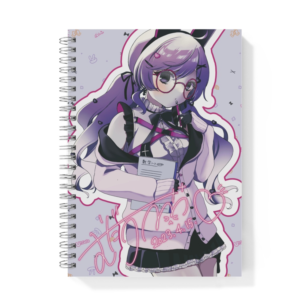 無田虚リングノートB