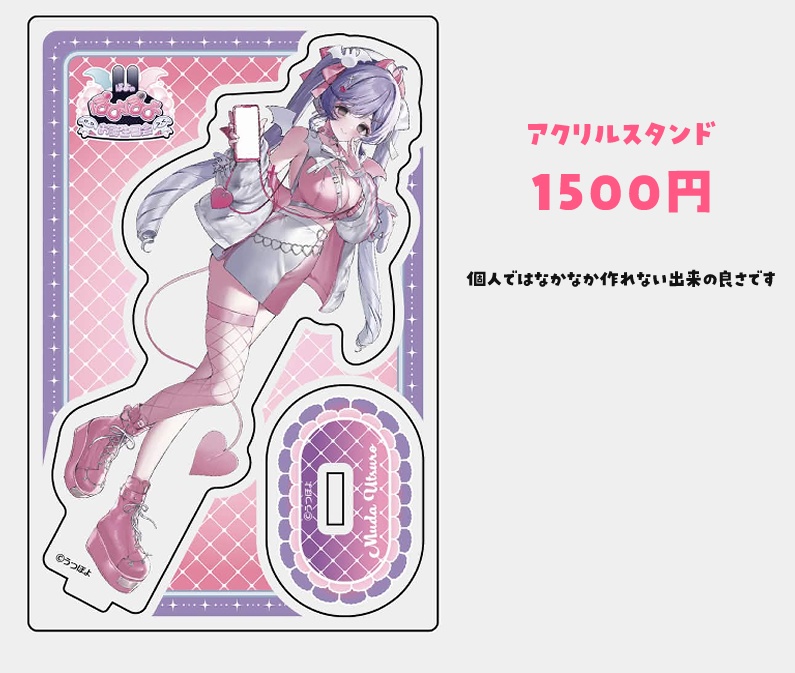 Vbar コラボアクリルスタンド