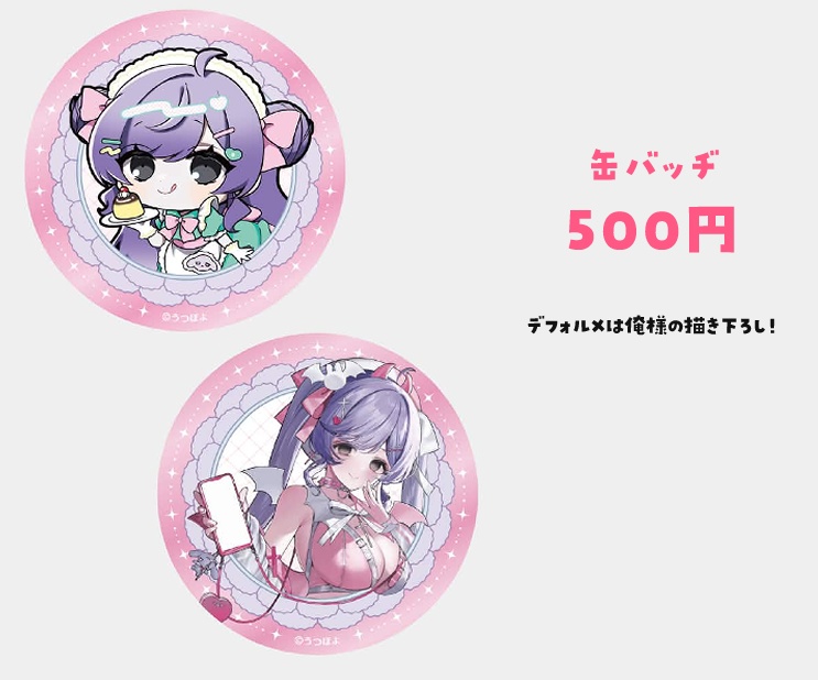 Vbar コラボ缶バッヂ
