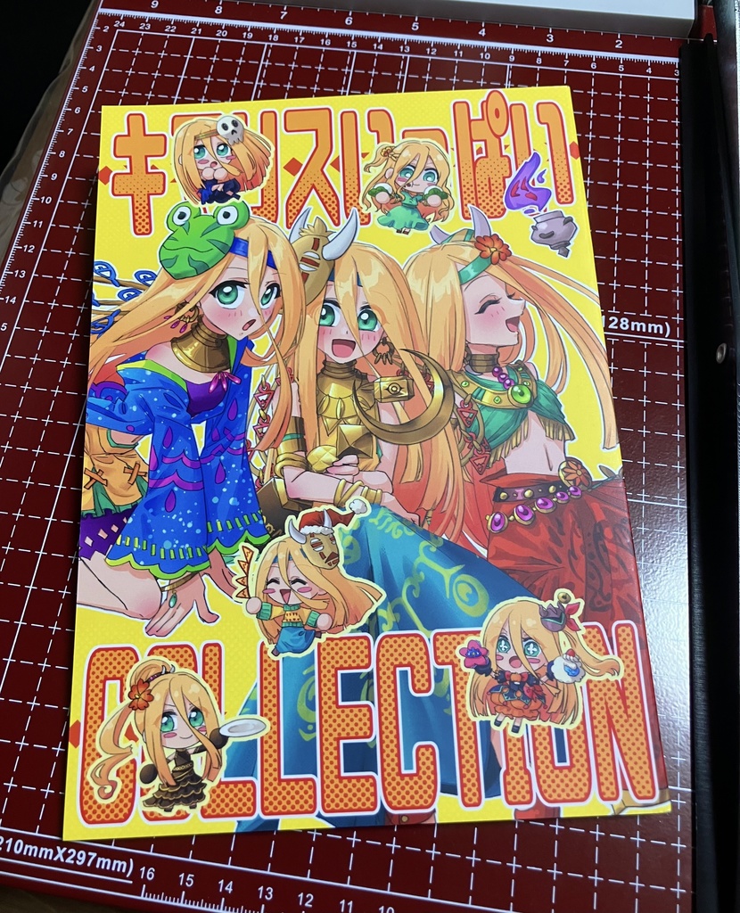 キマリスいっぱいCOLLECTION