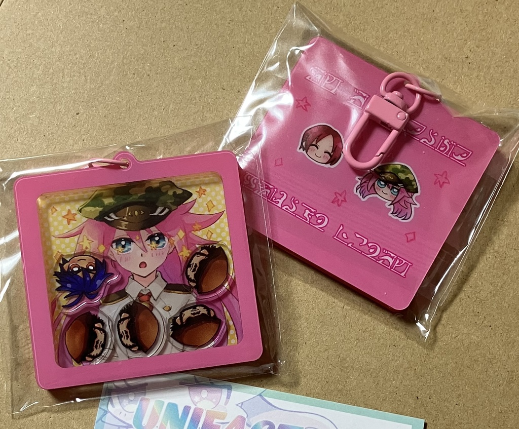 ベリアルさんシャカシャカアクキー