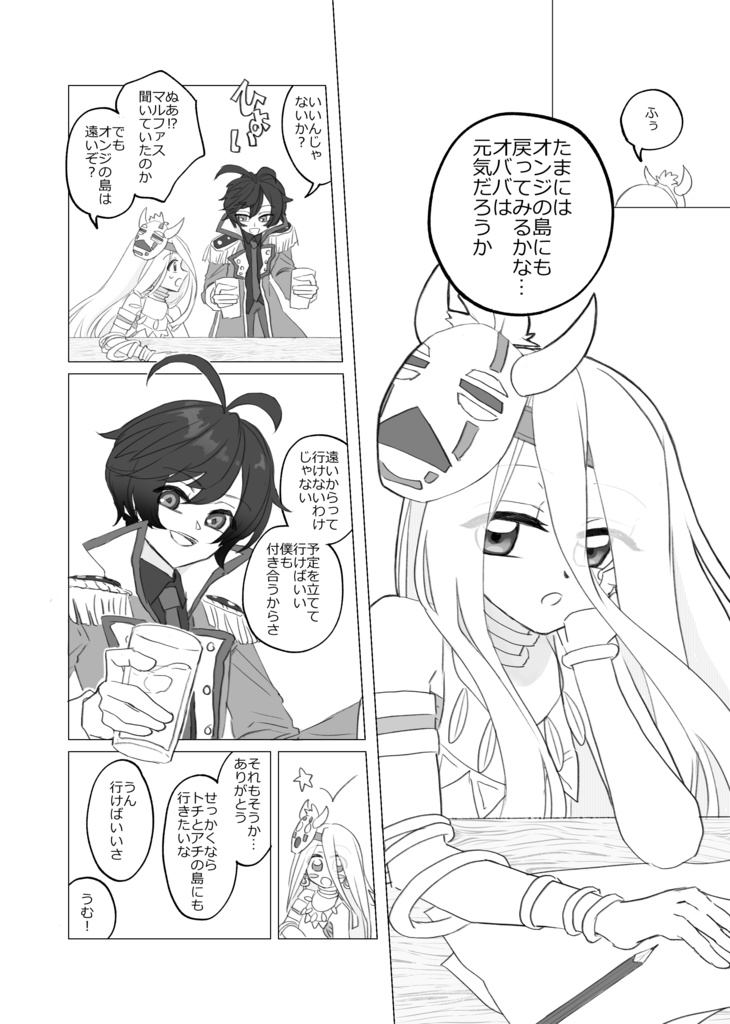 キマリスいっぱいCOLLECTION SPECIAL