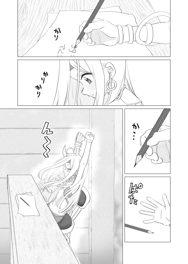 キマリスいっぱいCOLLECTION SPECIAL