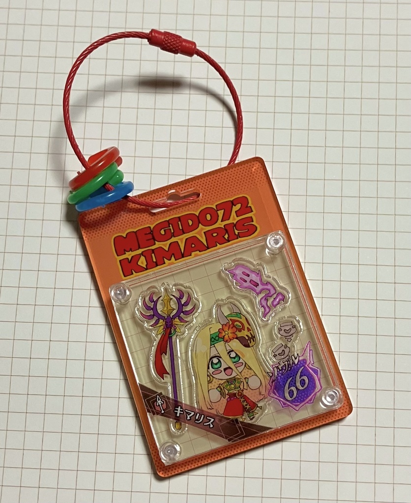 Cキマリスのブリスター風アクキー