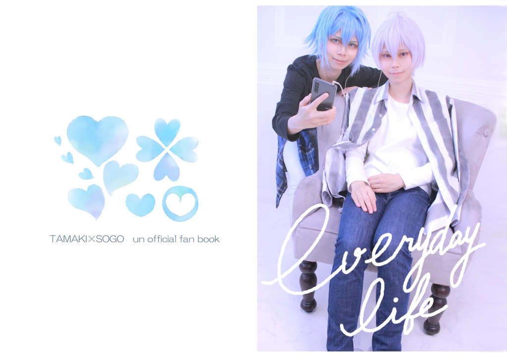 【環壮】Everyday life