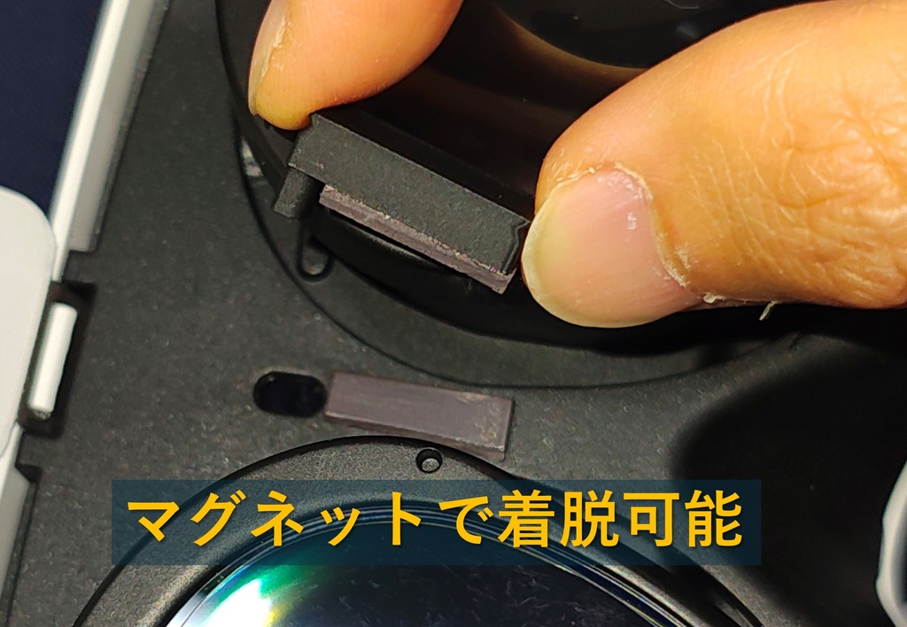 PICO 4 Ultra 用 自動スリープ無効化キット V睡向け