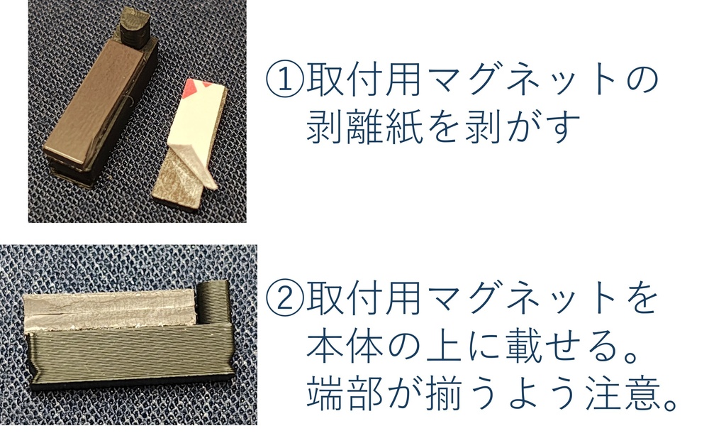 PICO 4 Ultra 用 自動スリープ無効化キット V睡向け 改良版