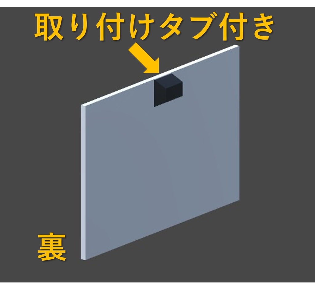 【無料・MA設定済】超軽量シンプル名札