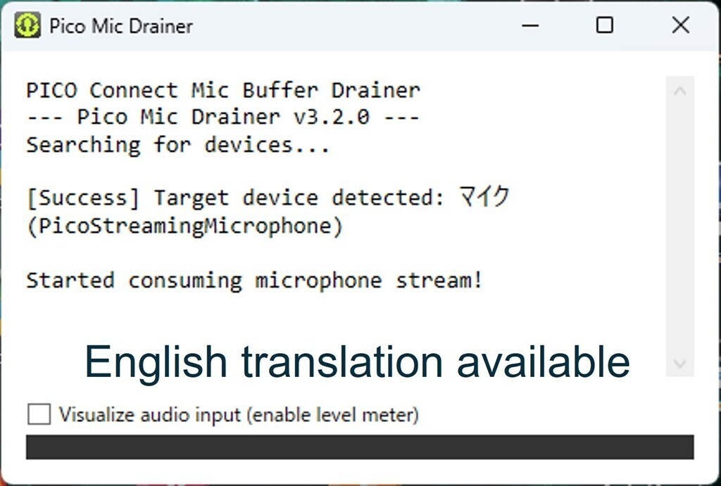 【無料】PICO Connect マイク遅延防止ソフト「Pico Mic Drainer」