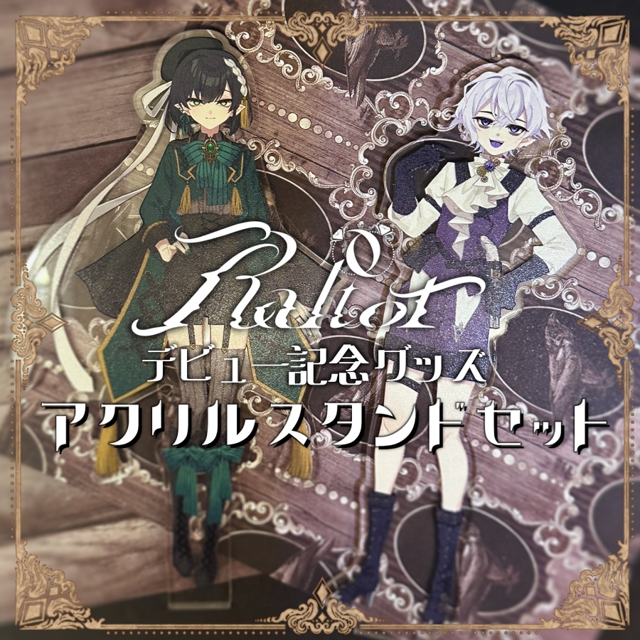 【Raptorデビュー記念】アクリルスタンドセット