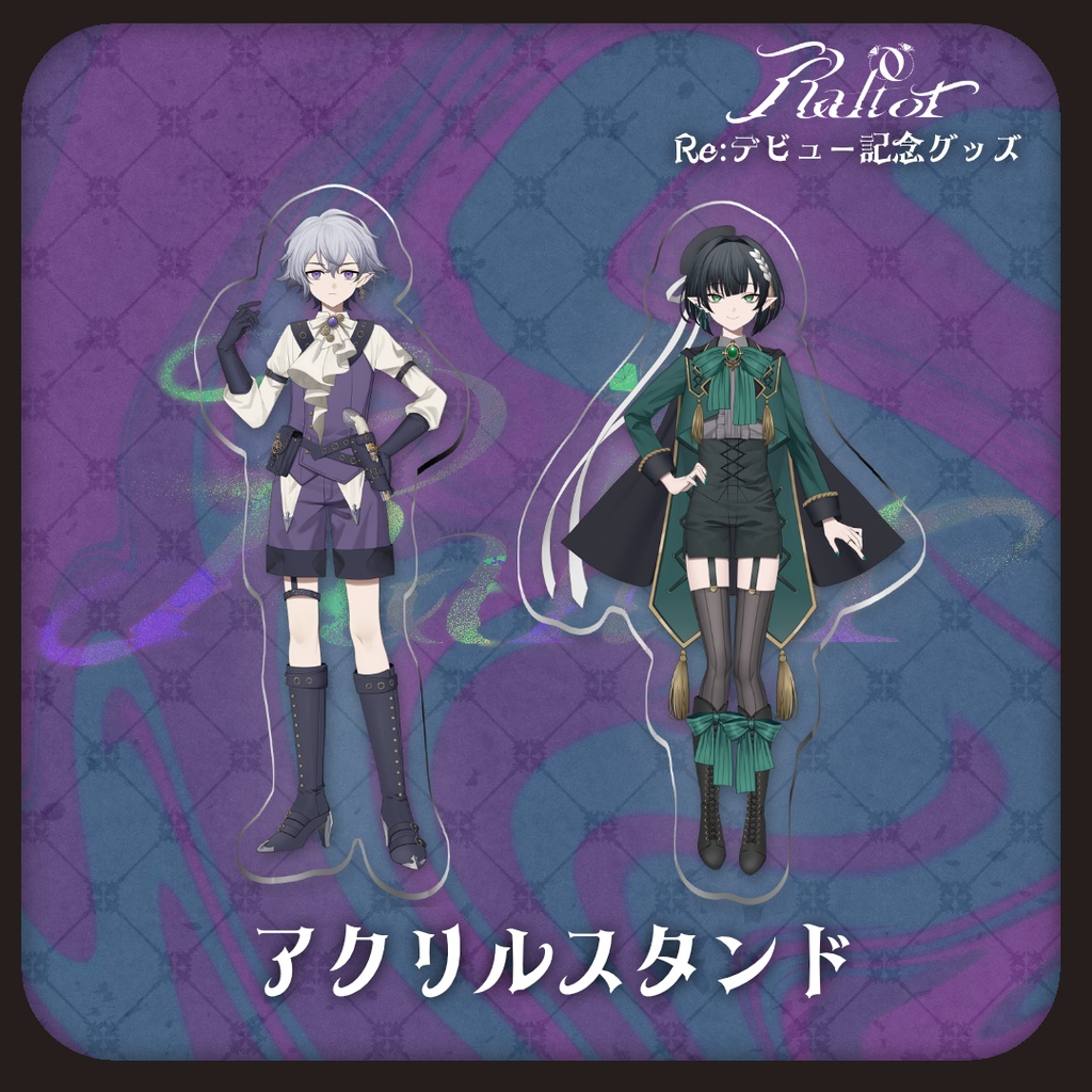 【Re:Debut記念グッズ】Raptorアクリルスタンド