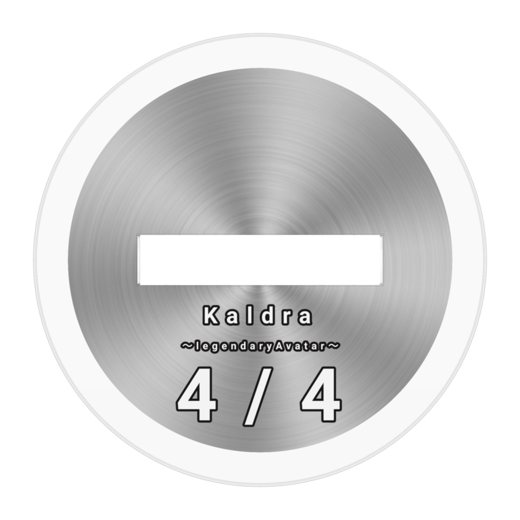 カルドラトークン