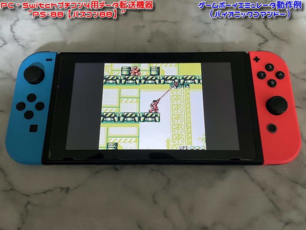 (値下げ中!)PC・Switchプチコン4用データ転送機器 ”PS-88【パスコン88】”