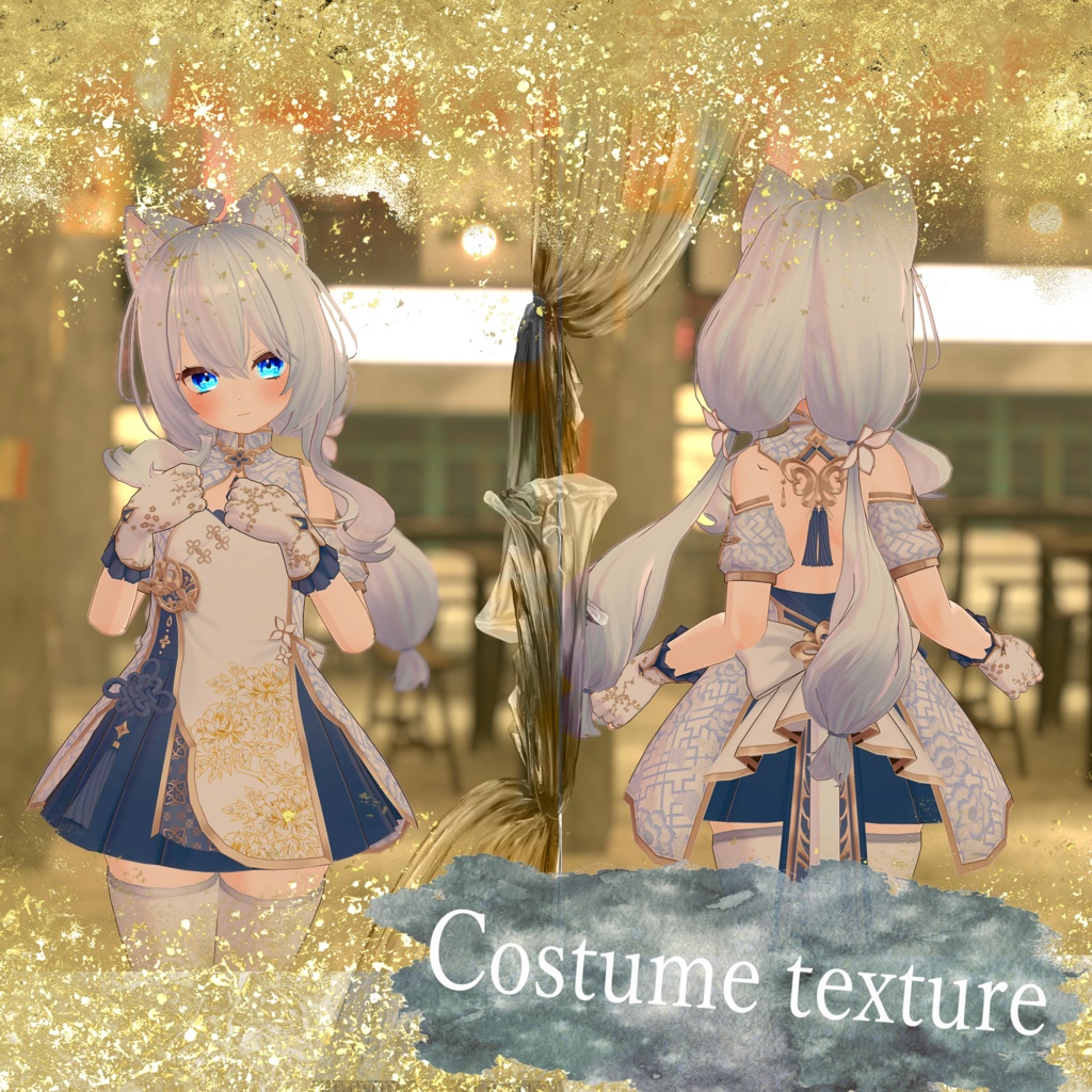 めいゆんFullset texture