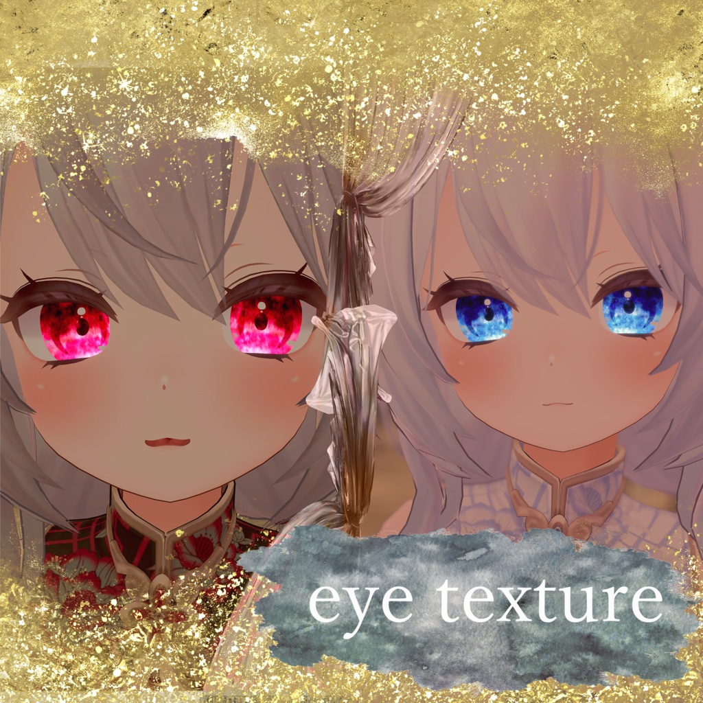めいゆんFullset texture