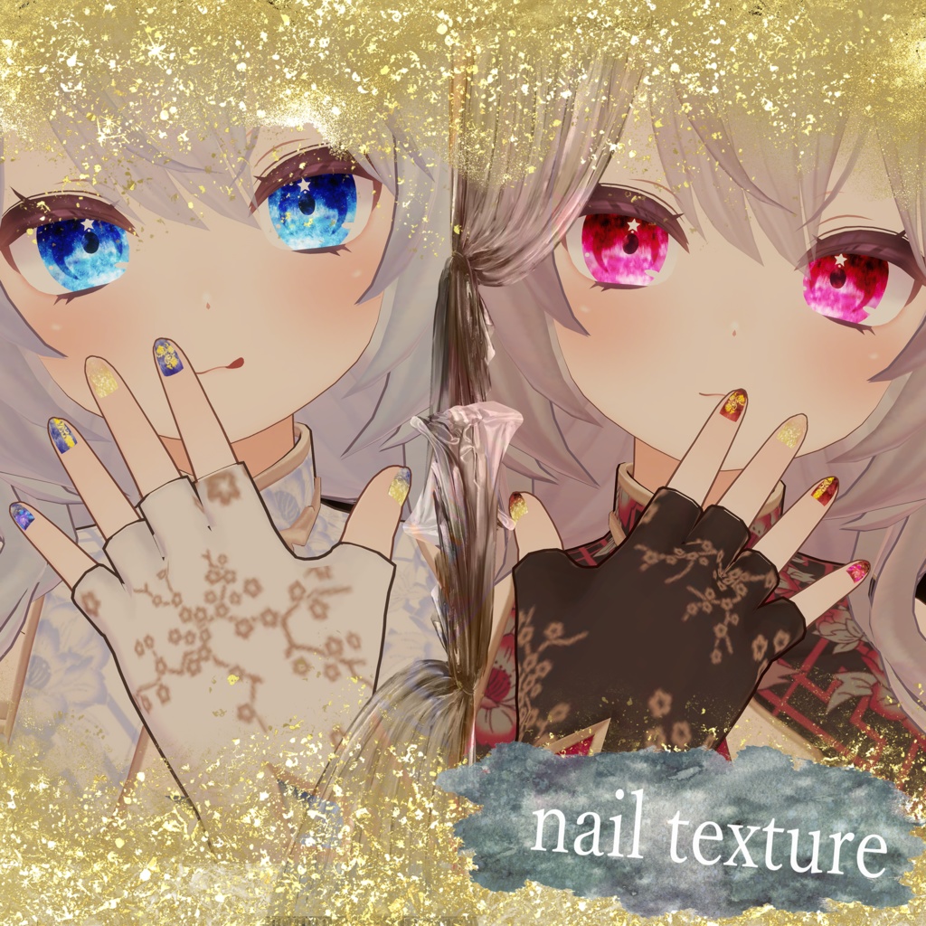 めいゆんFullset texture