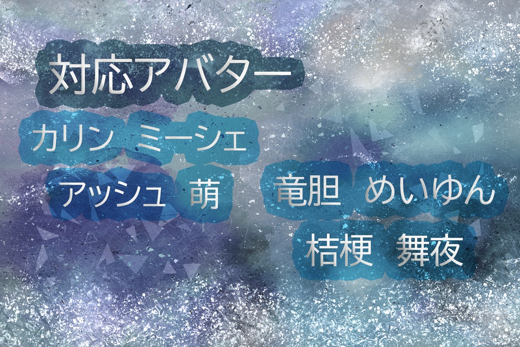 萌ちゃん対応!!Skyreflection eye texture