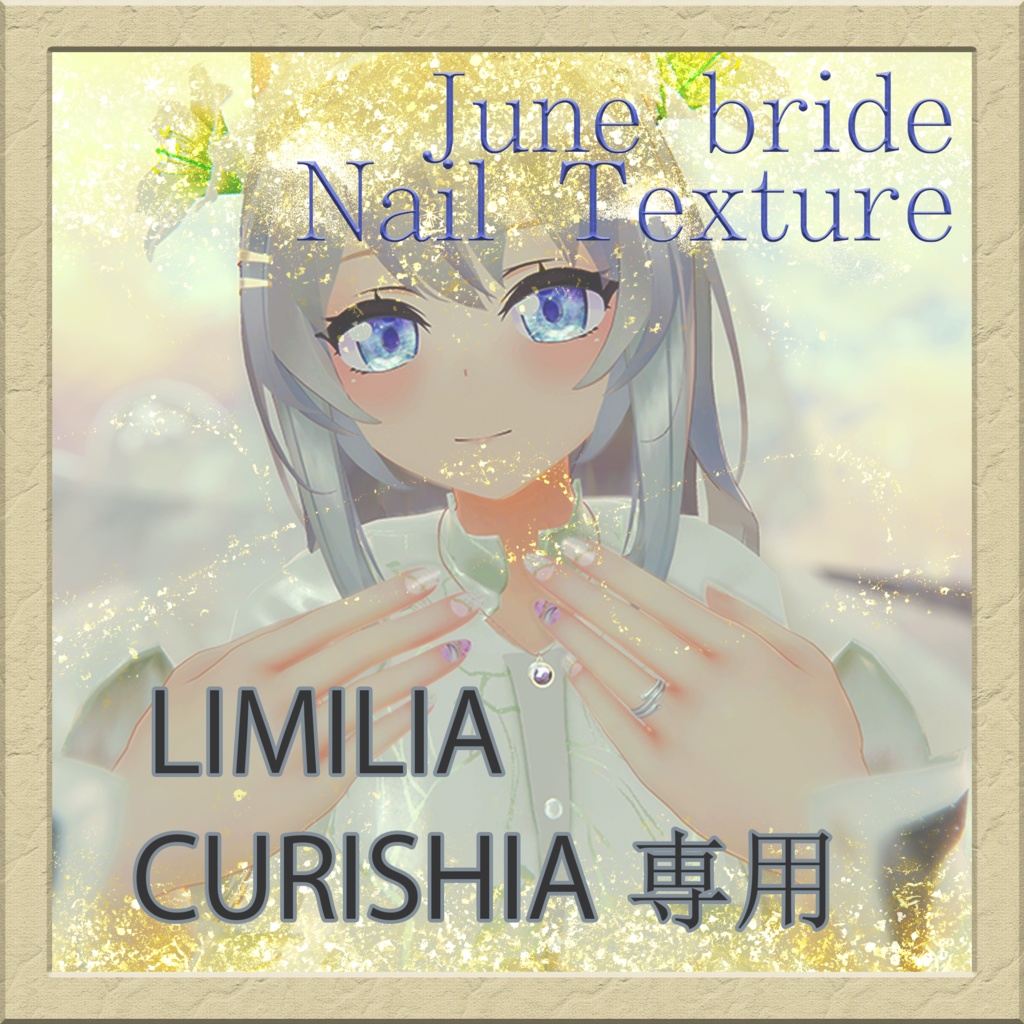 SAI  June bride nailtexture